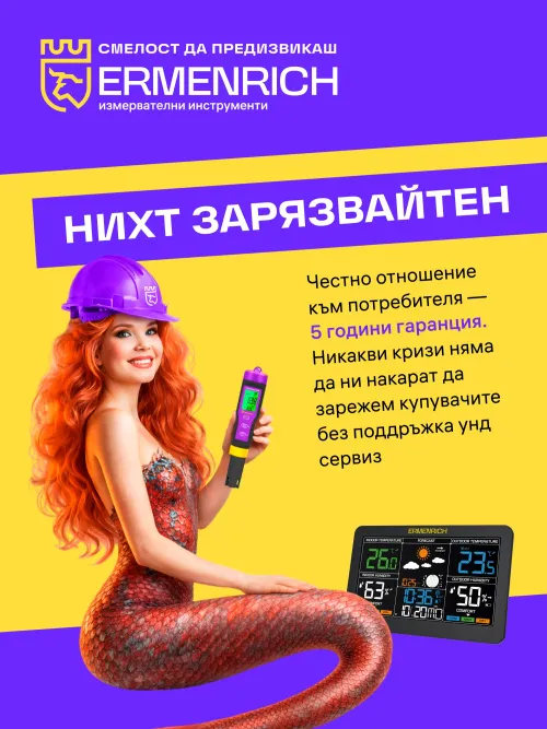 snímek Laserový měřič Ermenrich Reel PLUS GS80, obrázek 10