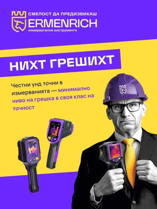 snímek Laserový měřič Ermenrich Reel PLUS GS80, obrázek 7